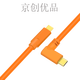 摄曜适用索尼7373相机连接苹果电脑-联机拍摄线高速3.0传输数据线 10米双Type-C联机拍摄线+固线夹