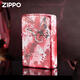Zippo Zhibao Leichter Farbdruck ZPOO WINDFORT ZPPO Kerosin Heller Blut Schmetterling [eigenständig ölfrei] DY9902CY