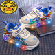 
G.DUCKKIDS little yellow duck 1-15 year old children's hollow breathable mesh shoes for children's lighting sneakers for children's new summer Ultraman shoes Blue single net [summer style] A829 28 Inner length 17.5cm