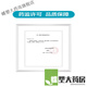 康乐保（Coloplast）Brava12035可塑防漏贴环12045造口密封贴环防漏圈升级款 【基础款B】1907+12021+12030