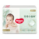 好奇（Huggies）心钻装小森林纸尿裤 婴儿拉拉裤成长裤尿不湿学步裤超薄透气 纸尿裤L40片(9-14kg)
