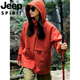 Jeep (JEEP) jacket for women in autumn and winter outdoor windproof waterproof outdoor three-in-one casual sports couple climbing jacket sunflower [single jacket] men and women same style S 85-110 Jin [Jin equals 0.5 kg]