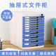 A4 Desktop mit Lock-Plastikschubladeninformationen Office-Dateispeicher Schrank Speicher Rack Ordner Speicherbox großer Schrank Siebenschichtgrau 2677a