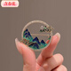 Spring flowers Chinese style Qianli Jiangshan brooch women's high-end suit accessories enamel color brooch temperament universe brooch planet blue brooch 1