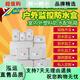 
JNL (JNL) N17078AG outdoor waterproof junction box outdoor ABS plastic sealed distribution box power box 200*150*130