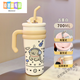 OUOETY2024 New Big Mac Thermos Cup Ceramic Liner Thickened Cartoon Cute Guoying Xiaoxin Large Capacity Office Home Antique White-FA1283 Dog 201 Stainless Steel + 304 Stainless Steel Liner