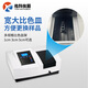 佑科仪器可见光分光光度计实验室用光谱分析仪紫外可见分光光度计 723N比例双光束（2nm）