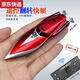 Qili Color Ultra-small Mini Wireless Remote Control Boat Charging Flip Speed ​​Boat Submarine Children Playing in the Water Fishing Boy Toy Frog Boat - Pink - 2.4G Standard Charging - Send Remote Control Battery + Tools