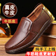 Chaussures en cuir Fern Fern (refengmai) pour hommes Spring and Automne New Style Men's Business Casual Le cuir Chaussures en cuir réel cuir vache tendon semelle coréenne Version coréenne Chaussures de papa d'âge moyen et âgés pour hommes jaunes_9922 jaune 38