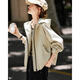 Veste à capuche de couleur pure de style coréen pour femmes 25 ans Nouveau tempérament à la mode