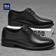 Hailan House HLA leather shoes men's first layer cowhide shoes autumn and winter men's formal business casual shoes men's T192 black 40