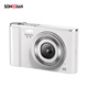 Songdian Digital Student Camera Portable ersetzt CCD Card Machine Vlog HD-Einstiegskamera Ivory White [AF Focus] Ultimate Version + 64G Speicher