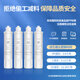 
Clean Family Suitable Midea Water Dispenser Filter Cell NF Nanofiltration Series JL/JR/JD1056S/1059S/1355S/1255S NF Filter Cell
