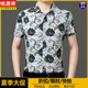 Hengyuanxiang Summer Seda de seda de hilo corta Camisa estampada de manga corta Camisa no hierro a media manga que no tiene hierro Hombres de mediana edad Tendencia de estilo delgado Y81-9898 Negro M 165 [100-120Jin [Jin equivale a 0.5 kg]]