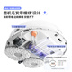 Yunjing [National Subvention] Robot de balayage J5 Pure Sweeping and Natping Intégry Cleanac Automatic Automatic Automatic Floor Nettoying Machine Machine Water Tank Version