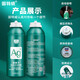 Goodway car interior deodorization and deodorization silver ion car air conditioning sterilization cleaning agent car air freshener deodorization 2 bottles