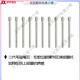 适用数位板笔芯BAMBOO CTL-460 660 470 471 671 672手绘板笔尖  0x0c 原封DTC-133标准笔芯五支装 【送更换器】