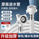 Universally used for fully automatic washing machines to connect the water inlet pipe, drum pulsator extension pipe, hose water injection pipe, thickened four-layer explosion-proof upper water pipe extension pipe interface with steel head accessories, 2-meter thickened four-layer water inlet pipe, free universal adapter + raw material belt
