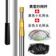 Stainless steel copy net complete set thick telescopic rod net pocket fish net set anti-hanging fishing net fish folding net fishing gear upgraded yellow rod + 40 black fine eyes + 50 color thick eyes three-section telescopic 2.5 meters