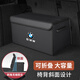 MANMANG ist für BMW 12357 Serie X1X2X3X4X5X6IX3I3I4 CAR Kofferraum Aufbewahrungsbox BMW Aufbewahrungsbox warmes Reis kleiner Länge 40 Breite 37 Höhe 30