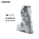 HEAD women's ski boots wide version last all-region EDGE blade 85 W HV BOA gray 37 (235mm)