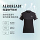阿迪达斯 （adidas）官方舰店短袖 夏季新款跑步训练运动服梭织快干半袖上衣圆领T恤 9274-黑色梭织快干-现货速发 S 推荐85-110斤