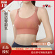 Yalu Sportunterwäsche für Frauen im Sommer mit hoher Intensität Pilates Schockdicht und anti-savierender Yoga-Anzug integrierter Schönheitsweste Bra Korallenpulver + Bohnenpaste Farbe [80-95jin [Jin gleich 0,5 kg]]