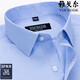 Camisa oficial de Yager Store Oficial de manga corta Stribes casuales de negocios de mediana edad para hombres sin planchar la camisa de color sólido de alta gama de alta gama DX6626 41 Sugerencias [145-160Jin [Jin iguala 0.5 kg]]]