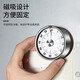 Magnetic mechanical timer for kitchen learning, visual timer for children, self-discipline time management reminder, long battery life, 1 piece