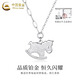 CHINA GOLD PT950 Platinum Necklace Trojan Horse Pendant Women's Light Luxury Personality Niche Premium Clavicle Chain Birthday Gift PT950 Platinum Trojan Horse Necklace About 5.1g