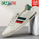 Katile Crocodile Offizielle Herrenschuhe Winter plus Fleece Herrenschuhe Anti-Schlupf-Leder weiße Schuhe für Herren-Board-Schuhe White-7372-Trendy und vielseitig