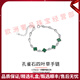 KARZUMYAFIOP light luxury brand women's four-leaf clover bracelet women's malachite bracelet 925 silver hand jewelry bracelet for girlfriend Malachite four-leaf clover bracelet *rose gold