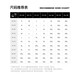 Jiangsu Provincial Urban Football League Nanjing Home Fan Top 'Sui Chao' offizieller Carlmei Custom Football Anzug Kurzarm T -Shirt Herren- und Frauen -Trikot Nanjing Home - Top Only L.