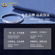 China Gold (CHINA GOLD) pt950 platinum three-sided crushed ice ice bracelet women's bracelet Chinese Valentine's Day birthday gift for girlfriend and wife Three-sided crushed ice ice platinum bracelet about 12-13.5g ring mouth 54