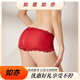 
Sihuang mid-waist silk underwear for women 100% mulberry silk knitted sexy lace boxer shorts thin large size wine red 3883 M single size