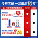 
Gillette X Bolang razor manual Fengyin Zhishun micro-shaking hybrid pro flashlight 2-in 1 1 knife holder 5 knife head 1 wall hanger bracket 5 layer blade shaving knife Send boyfriend Send boy