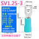 SV12532 Fork-shaped cold press terminal SV2324256 Pre-insulated sleeve Y-type U-type terminal 1000 SV1.25-8 (M8) 1000 pieces/pack Red
