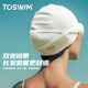 TOSWIM Tuosheng swimming goggles for women and men large frame waterproof swimming goggles HD anti-fog protective swimming goggles for Arctic waters