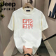 JEEP SPIRIT吉普夏季短袖t恤男士夏季新款休闲运动时尚半袖圆领宽松体恤上衣 象牙白848 L 100-110斤