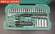 
Sanqihu 1/4 Xiaofei 52-piece socket wrench set 09002 Auto repair fast small ratchet wrench tool box accessories fragrant 5mm short sleeve-11304