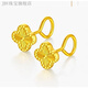 JBV Old Phoenix Pure Gold Clover Earrings Gold Diamond Four-leaf Clover Ear Hook New Style 999 0.01g Diamond