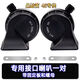 
Yusenyi Yusenyi is suitable for Audi A4LA6LQ2357A13578R8S123TTSRS car whistle snail horn Audi A4A4L03 to present Double horn