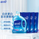 Blue Moon Laundry Detergent 12Jin Jin equal to 0.5kg Set Brightening and Brightening Lavender 3kg Bottle + 1kg Bag*3