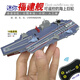 Xingzhao mini télécommande petite vitesse de vitesse imperméable Board en caoutchouc Charge de charge de croisière Ship de croisière Submarine pour enfants Boat de jouet argenté 2,4g Standard Charging-Send Remote Controly Battery