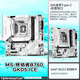 
MAXSUN MS-Terminator B760M GKD5 ICE supports DDR5 CPU 12490F/12600KF/14600KF (Intel B760/LGA 1700)