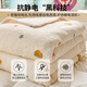 MUJI thickened milk plush blanket warm lamb velvet baby blanket air conditioning blanket sofa nap blanket 1.5 2 meters