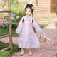 
Today, the ancient and beautiful girl's Chinese style spring and autumn new product Hanfu dress children's cheongsam skirt pink and white 12