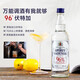 路易马西尼生命之水原瓶进口伏特加洋酒威士忌白兰地龙舌兰朗姆酒调酒基酒 高度数基酒96度 500mL 1瓶