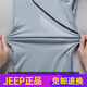 
JEEP SPIRITJEEP Jeep Ice Silk Set Men's Summer Thin Quick-Drying Short-Sleeved T-Shirt Running Fitness Basketball Badminton Clothes 9901 Black Gray Set M