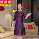 Hengyuan Xiangxi mother-in-law wedding banquet dress can be worn at ordinary times, light luxury and high-end 2025 noble mother-in-law mother high-end wedding dress purple M recommended 90-100 Jin Jin equals 0.5 kg